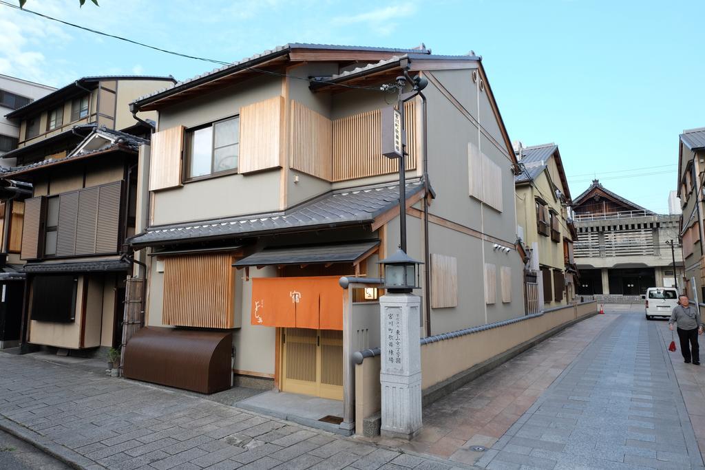 Miyagawacho Yoshii Otel Kyoto Dış mekan fotoğraf