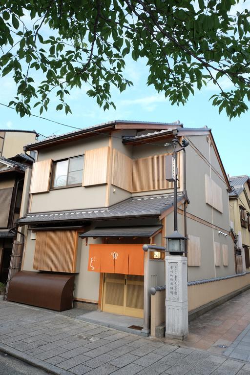 Miyagawacho Yoshii Otel Kyoto Dış mekan fotoğraf